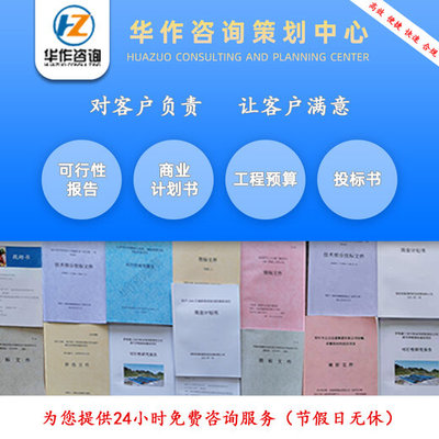 邯鄲建筑投標書代做服務 24小時響應與市場營銷策略深度解析